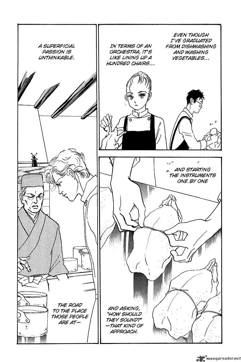 Oishii Kankei Chapter 45 page 15