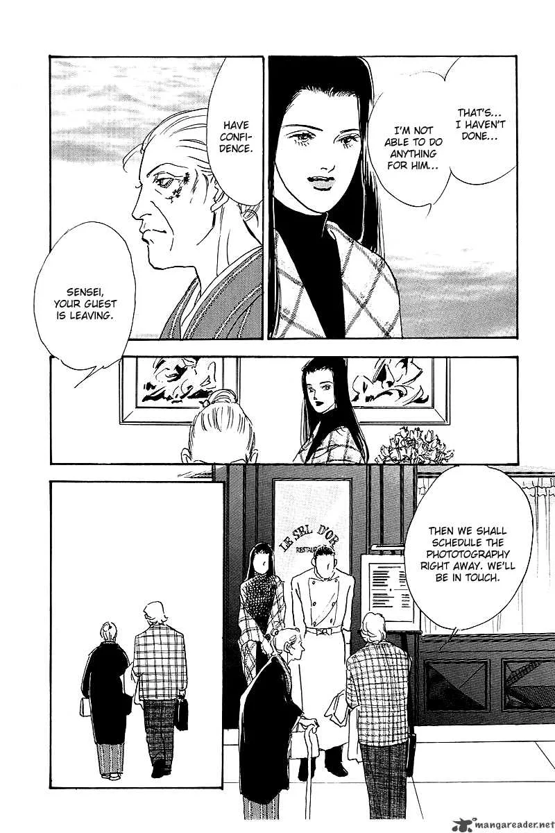 Oishii Kankei Chapter 45 page 10