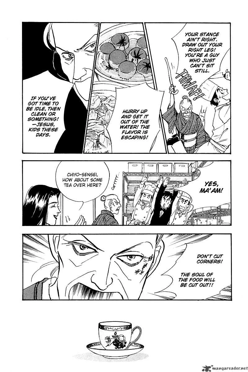 Oishii Kankei Chapter 45 page 8