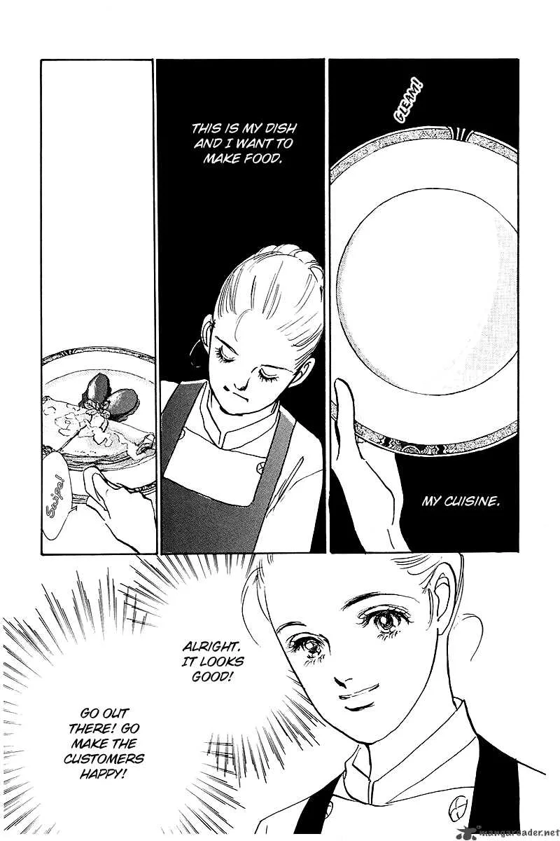 Oishii Kankei Chapter 45 page 17