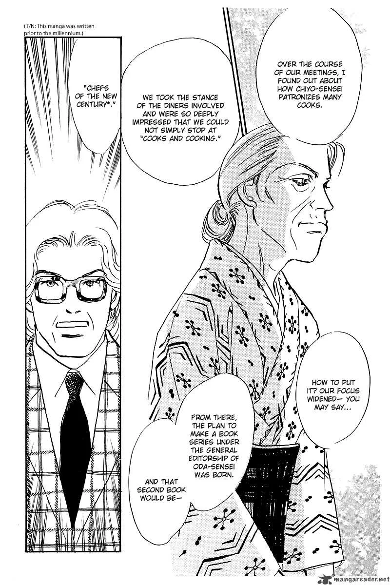 Oishii Kankei Chapter 45 page 6