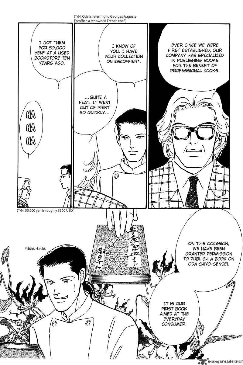 Oishii Kankei Chapter 45 page 5