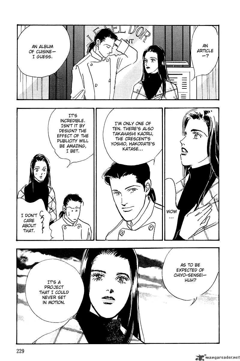 Oishii Kankei Chapter 45 page 11