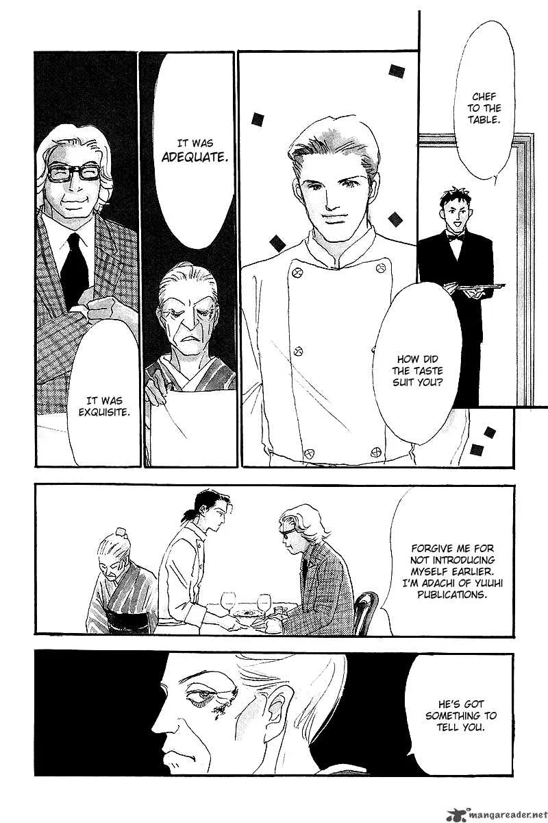 Oishii Kankei Chapter 45 page 4