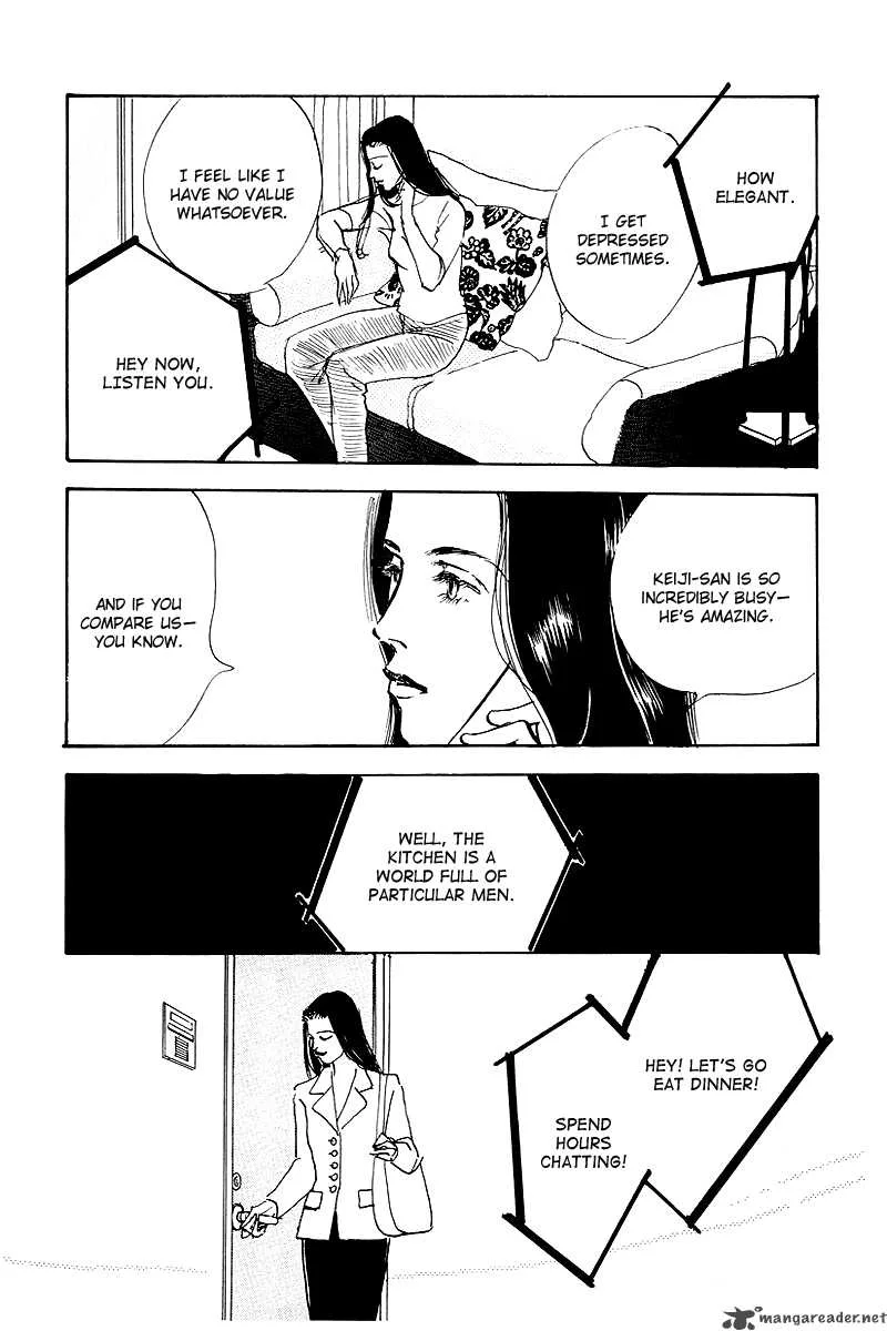 Oishii Kankei Chapter 45 page 25