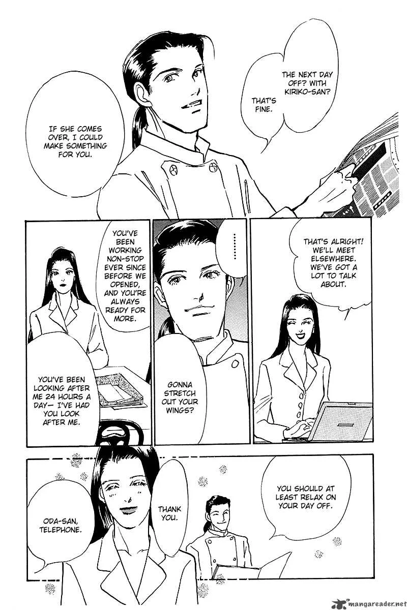Oishii Kankei Chapter 45 page 26