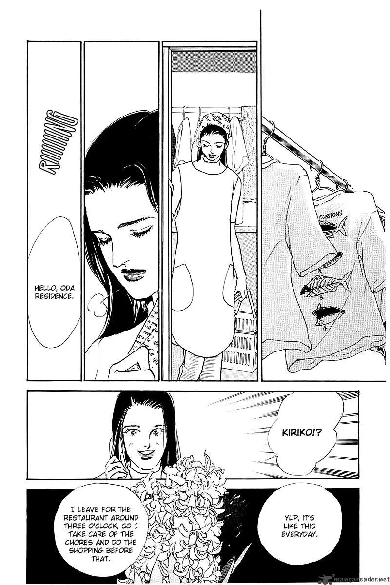 Oishii Kankei Chapter 45 page 24