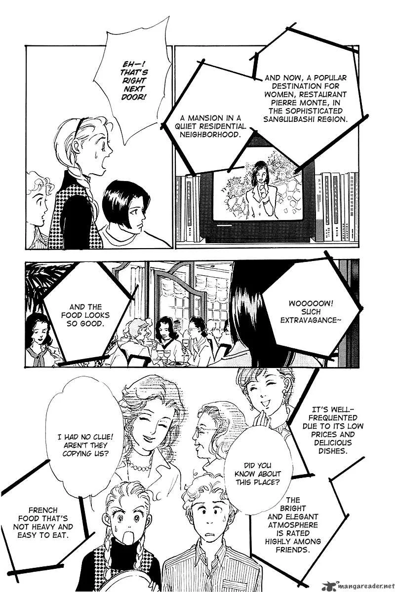 Oishii Kankei Chapter 45 page 21