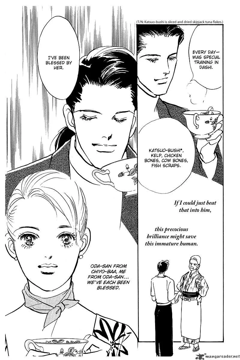 Oishii Kankei Chapter 45 page 34