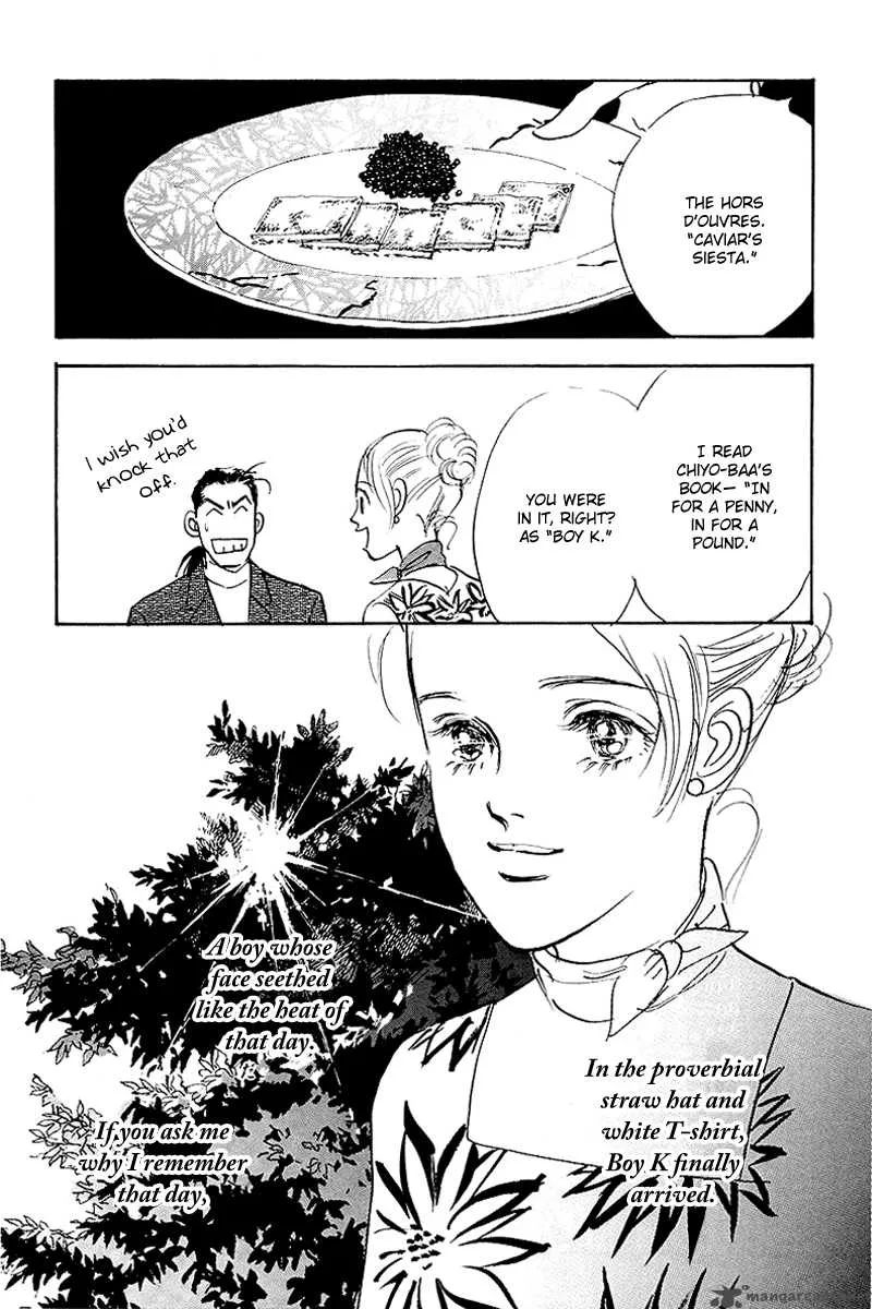 Oishii Kankei Chapter 45 page 32