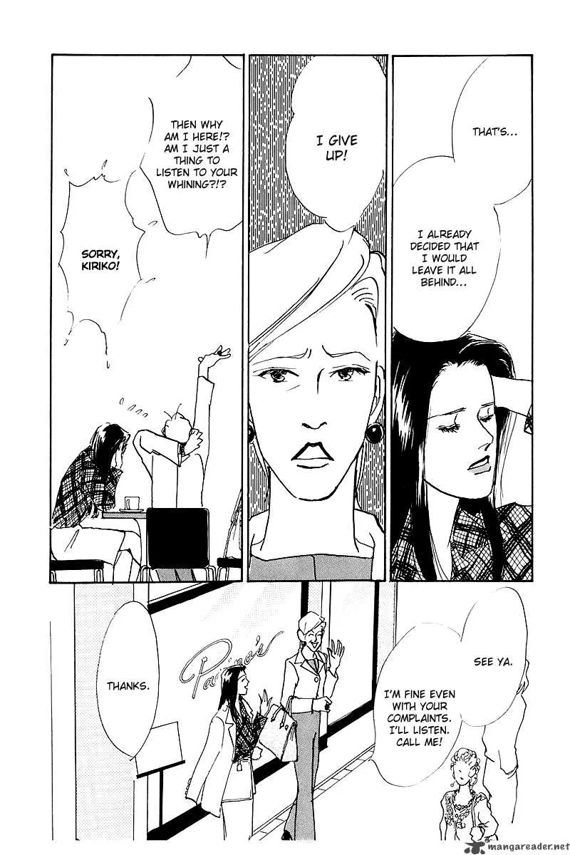 Oishii Kankei Chapter 45 page 42