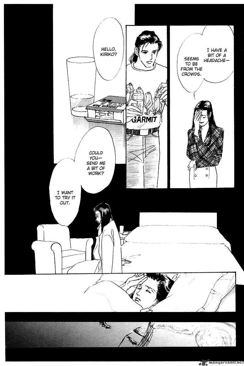 Oishii Kankei Chapter 45 page 47