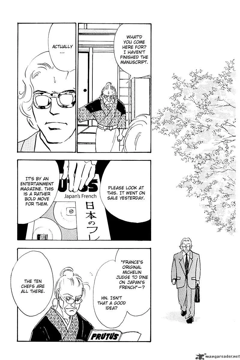 Oishii Kankei Chapter 45 page 56