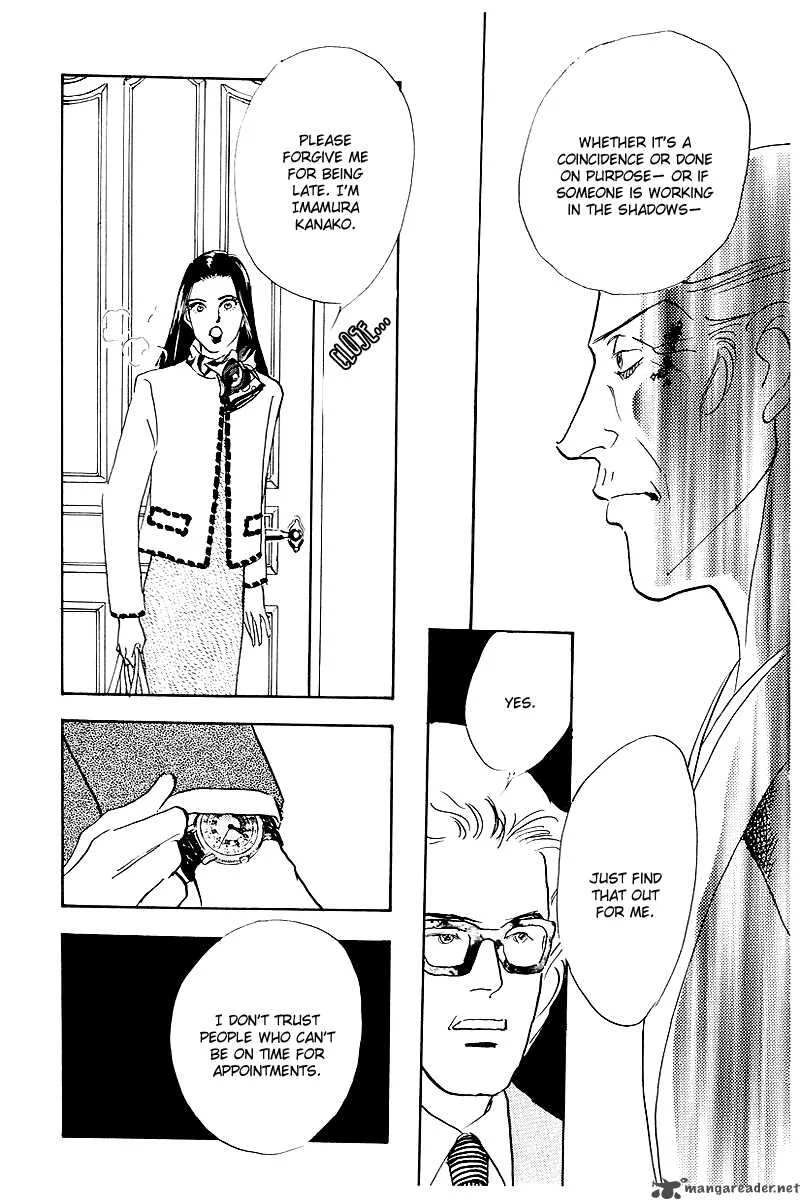 Oishii Kankei Chapter 45 page 58