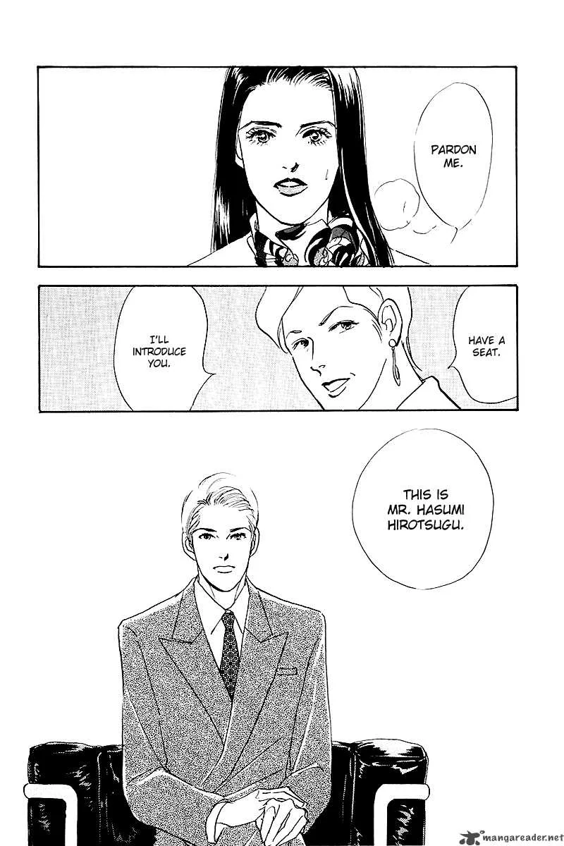 Oishii Kankei Chapter 45 page 59