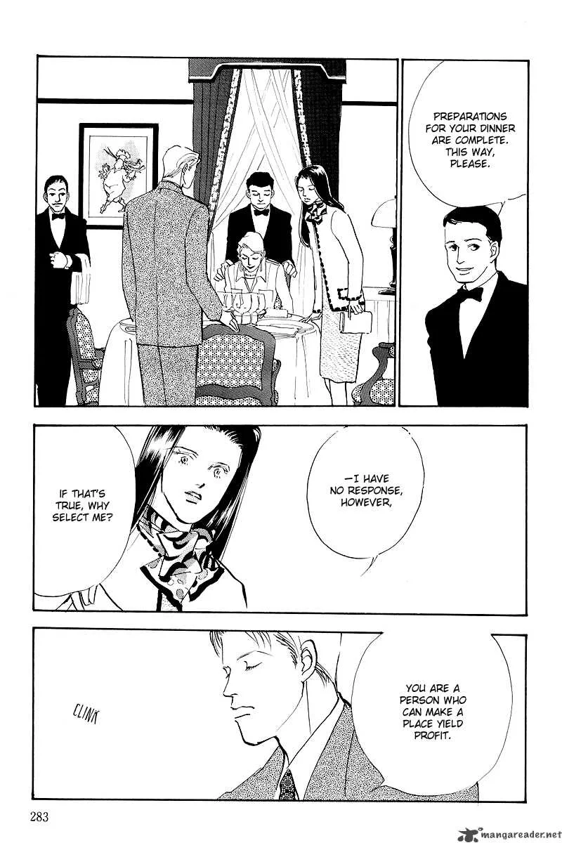 Oishii Kankei Chapter 46 page 6