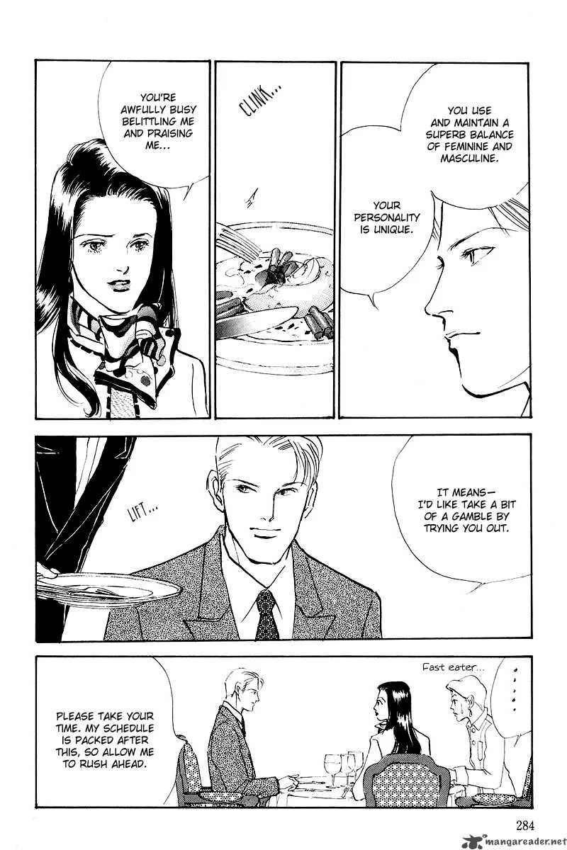 Oishii Kankei Chapter 46 page 7