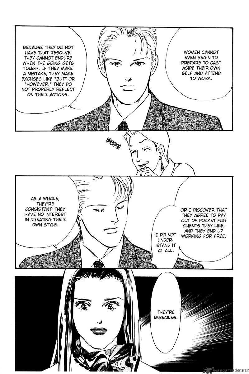 Oishii Kankei Chapter 46 page 4