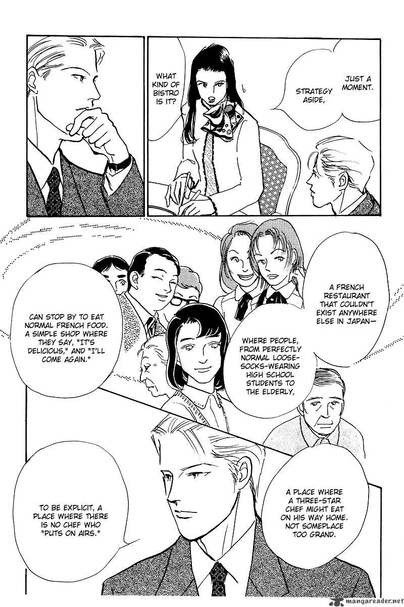 Oishii Kankei Chapter 46 page 10