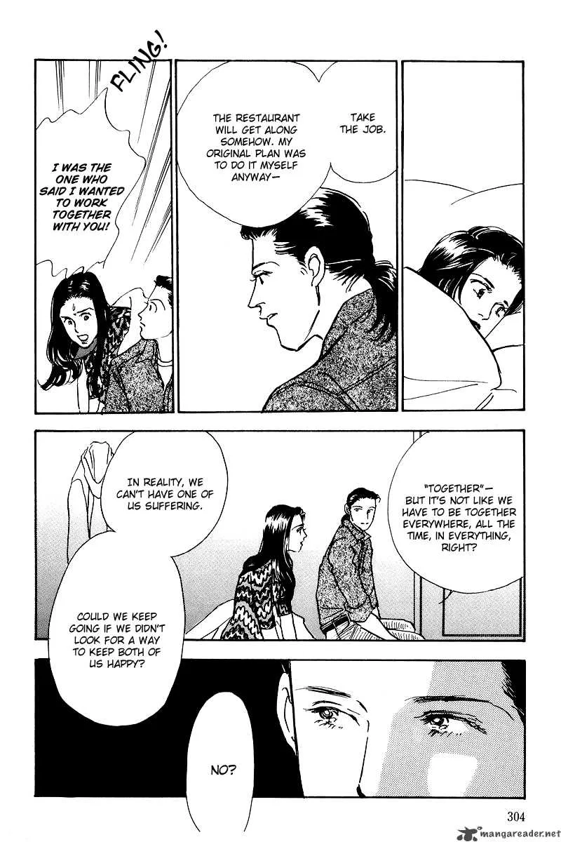 Oishii Kankei Chapter 46 page 27