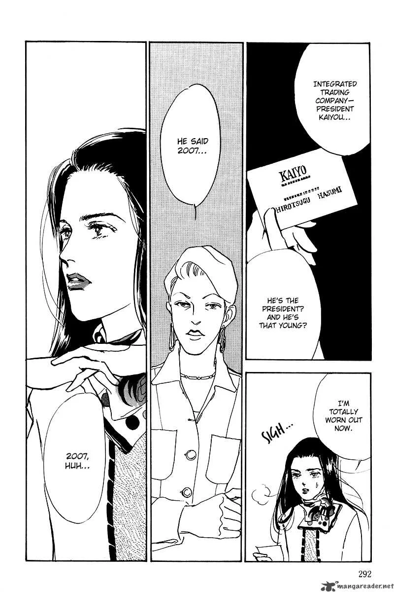 Oishii Kankei Chapter 46 page 15