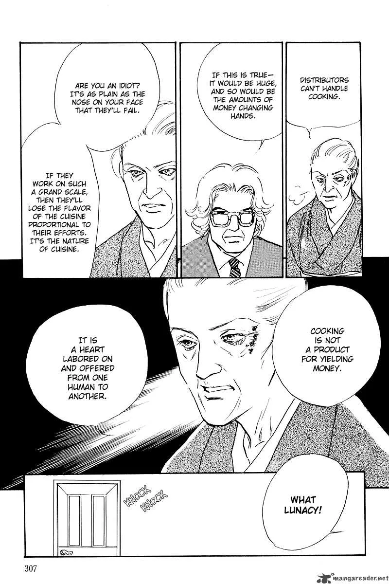 Oishii Kankei Chapter 46 page 30