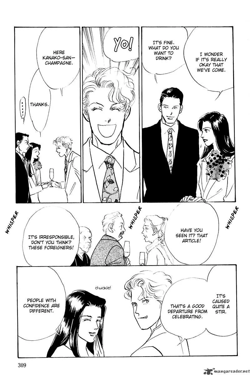 Oishii Kankei Chapter 46 page 32