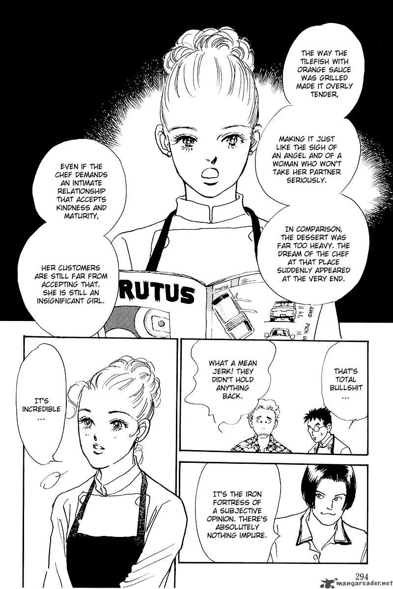 Oishii Kankei Chapter 46 page 17