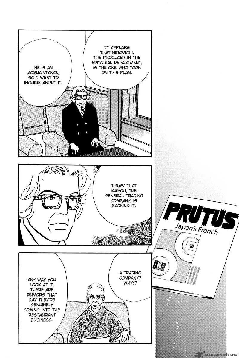 Oishii Kankei Chapter 46 page 29