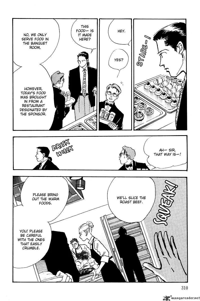 Oishii Kankei Chapter 46 page 33