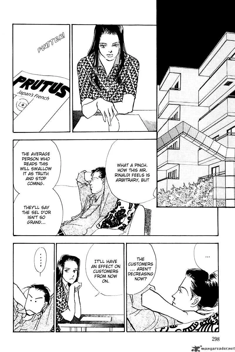 Oishii Kankei Chapter 46 page 21