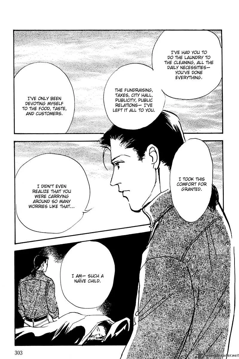 Oishii Kankei Chapter 46 page 26