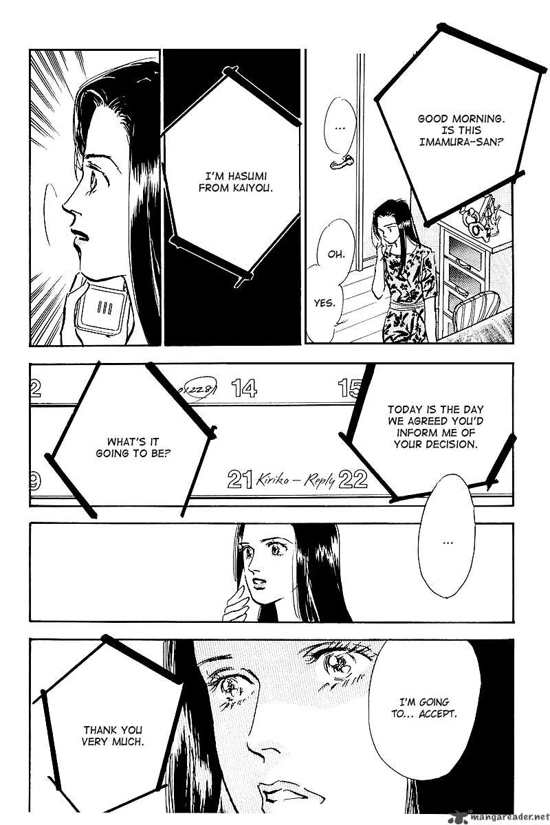Oishii Kankei Chapter 47 page 29