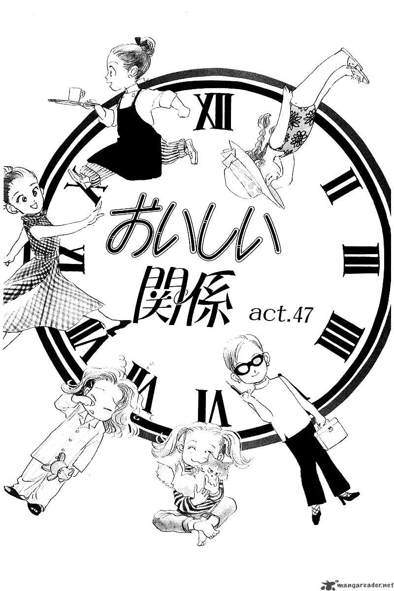 Oishii Kankei Chapter 47 page 6