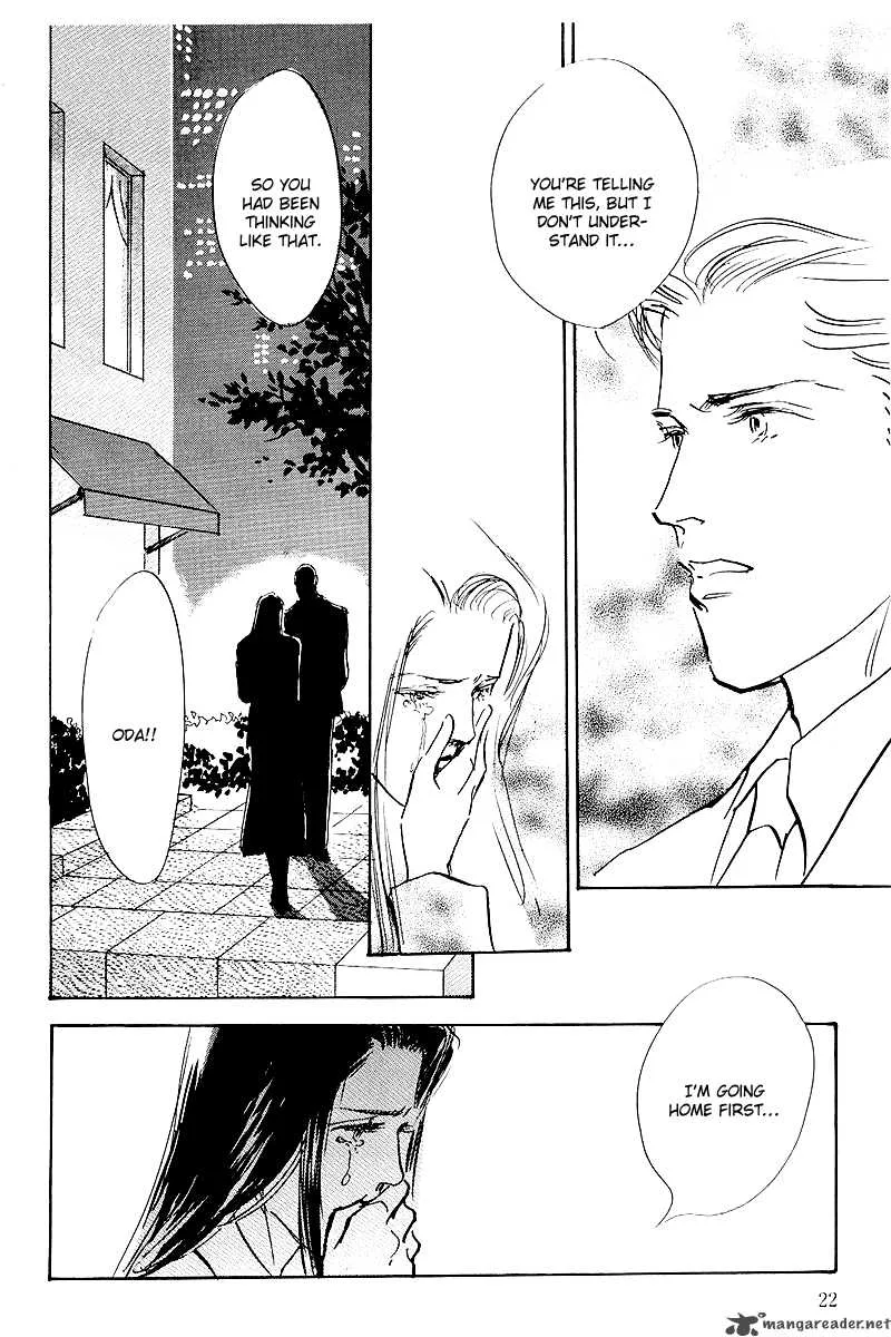 Oishii Kankei Chapter 47 page 25