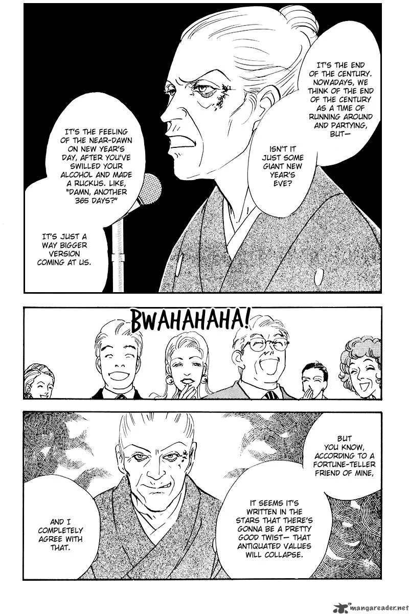 Oishii Kankei Chapter 47 page 9