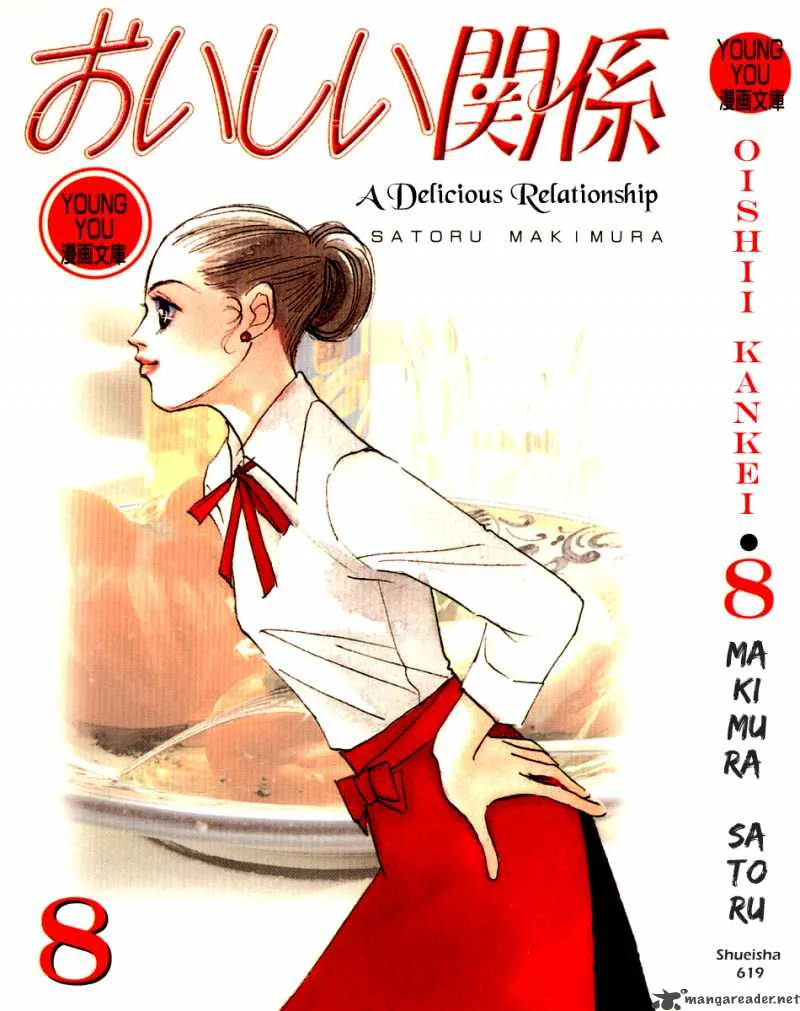 Oishii Kankei Chapter 47 page 2