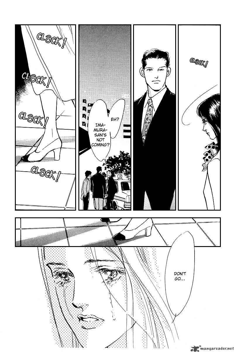 Oishii Kankei Chapter 47 page 26
