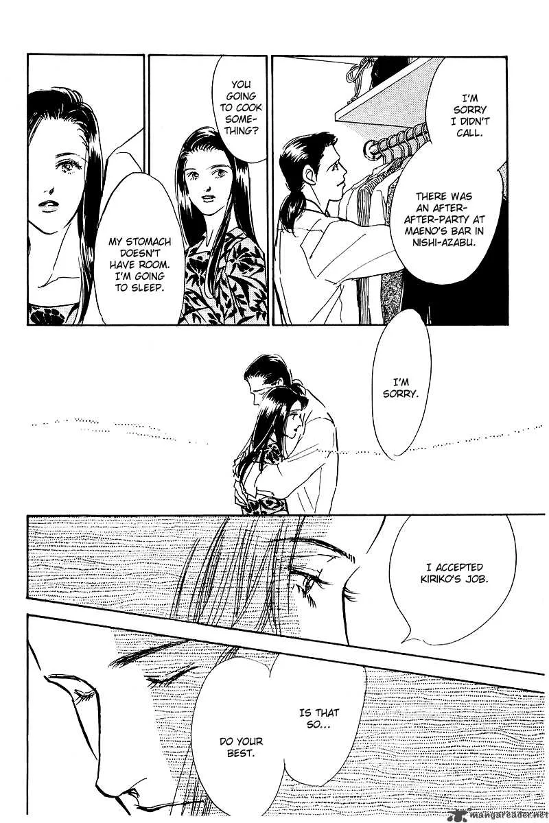 Oishii Kankei Chapter 47 page 31
