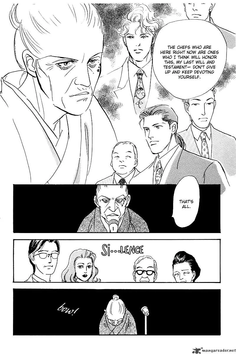Oishii Kankei Chapter 47 page 11