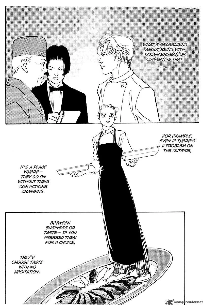 Oishii Kankei Chapter 48 page 12