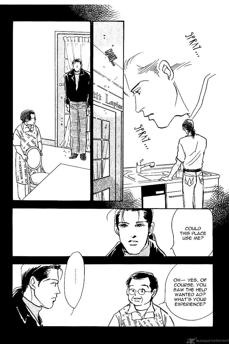 Oishii Kankei Chapter 48 page 20
