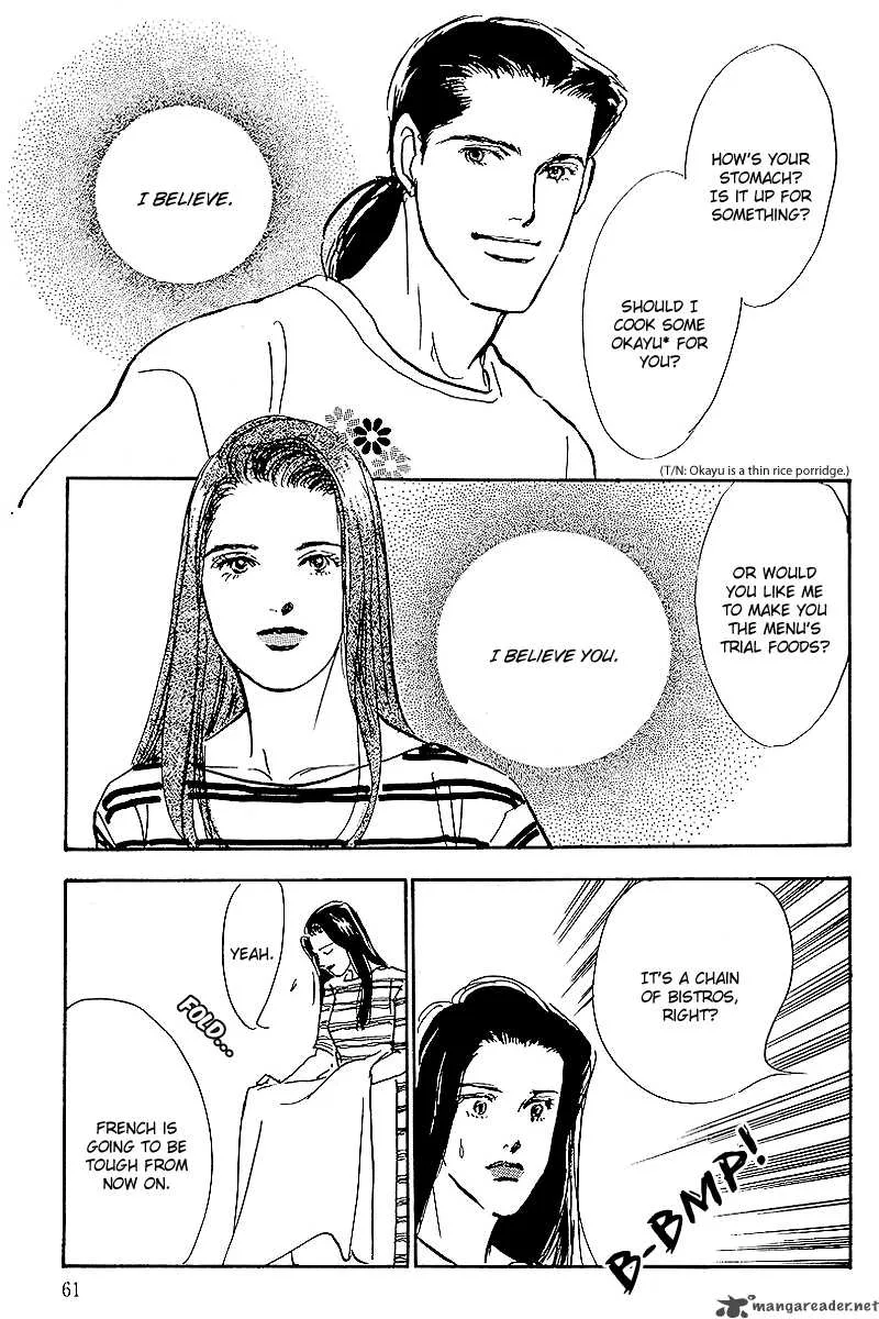 Oishii Kankei Chapter 48 page 17