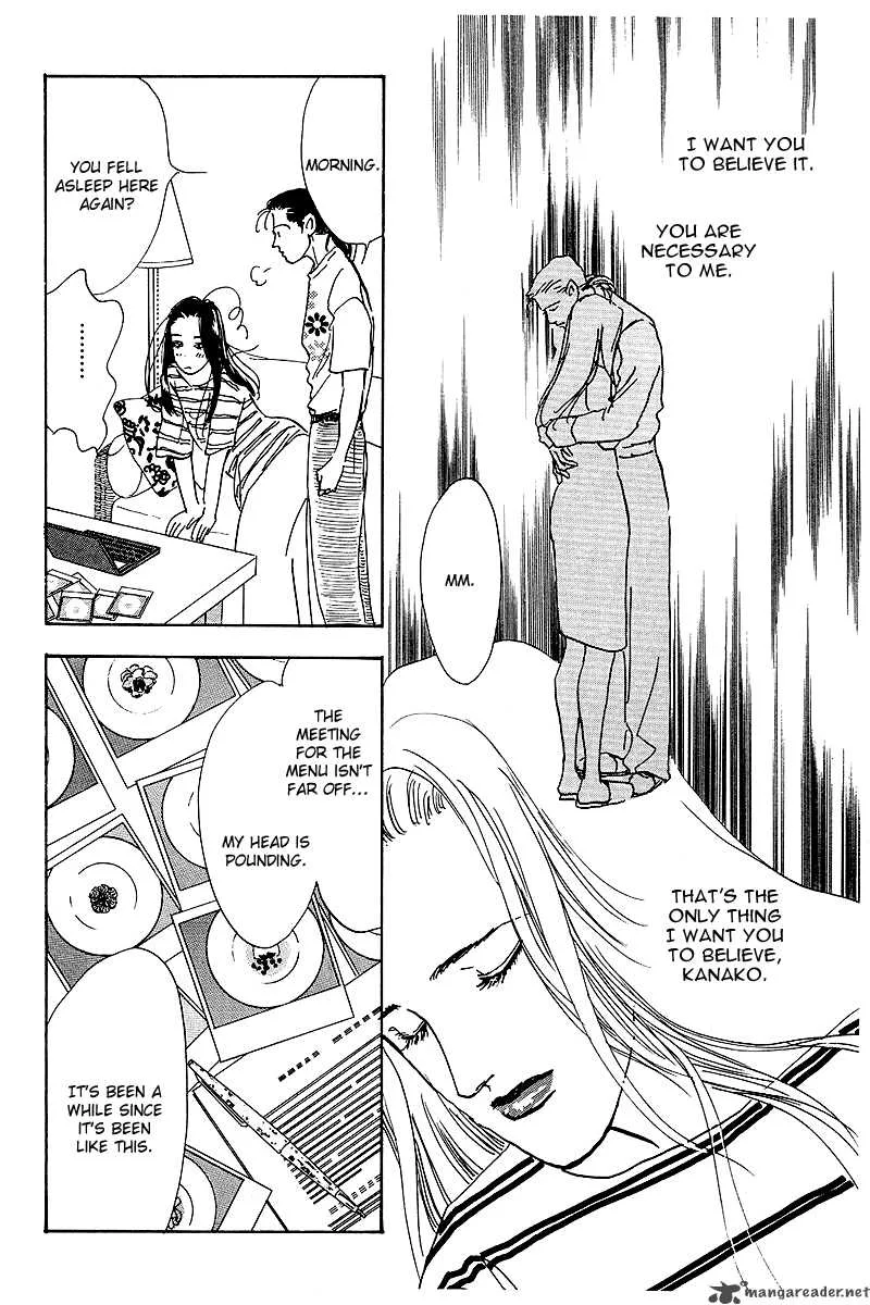Oishii Kankei Chapter 48 page 16