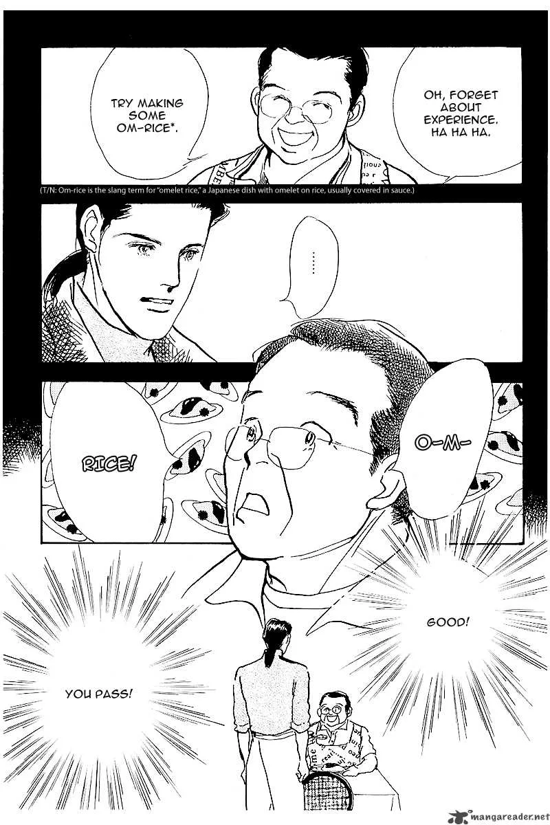 Oishii Kankei Chapter 48 page 21