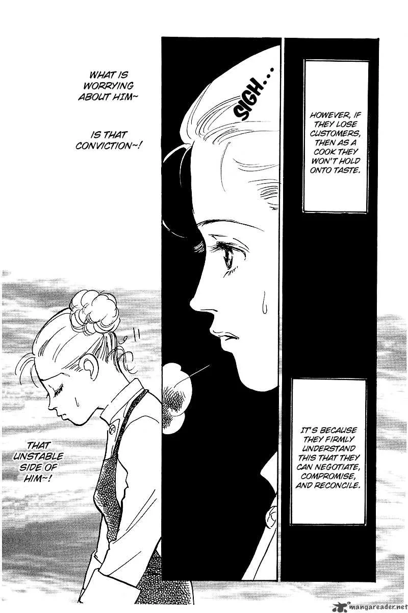 Oishii Kankei Chapter 48 page 13