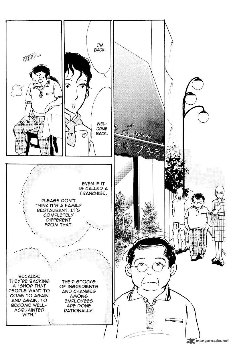 Oishii Kankei Chapter 48 page 30