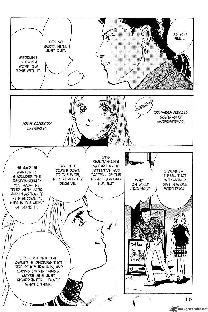 Oishii Kankei Chapter 49 page 17