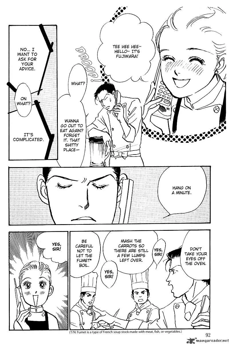 Oishii Kankei Chapter 49 page 7