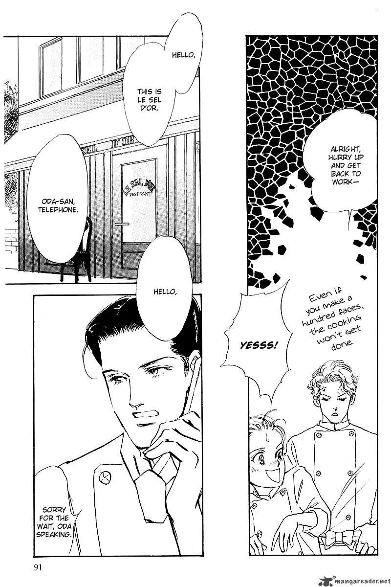 Oishii Kankei Chapter 49 page 6